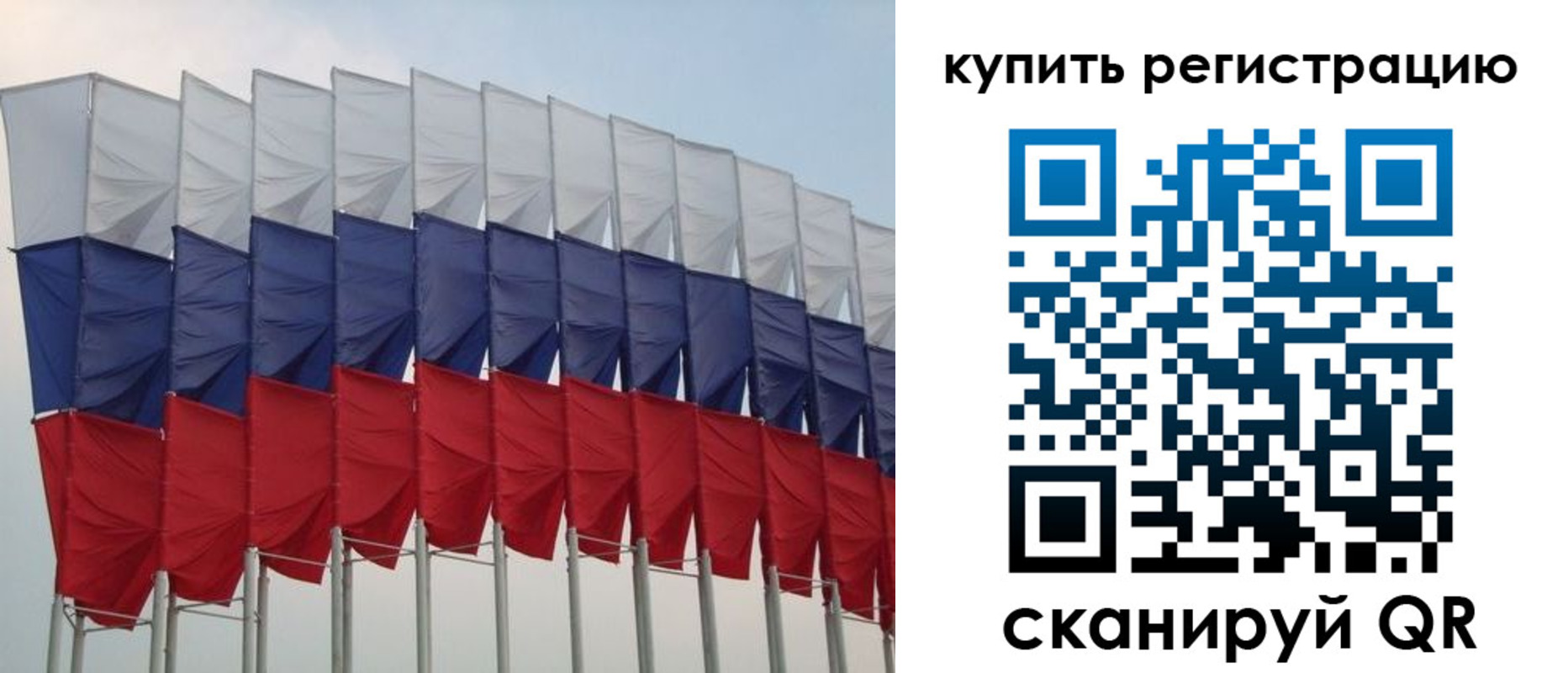 прописка от собственника в Фурманове